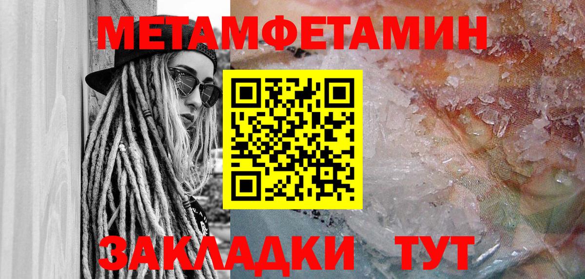 Карабулак  АМФЕТАМИН 98%  АМФ  Вход с VPN 