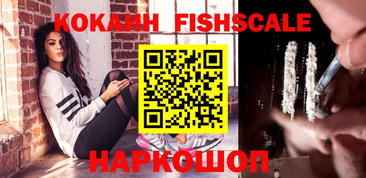 COCAIN VHQ Карабулак