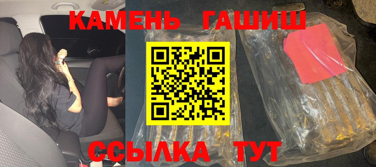 ГАШ Изолятор Карабулак