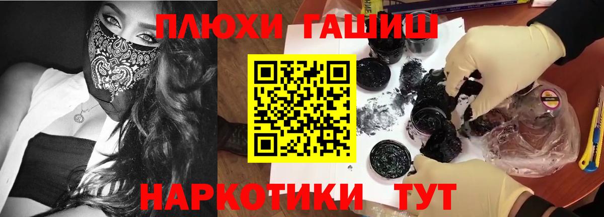 Карабулак  ГАШИШ Cannabis  ГАШ 40% ТГК  Вход с VPN 