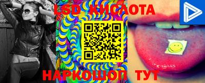 кокаин Бузулук