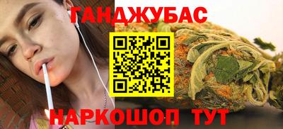 кокаин Бузулук