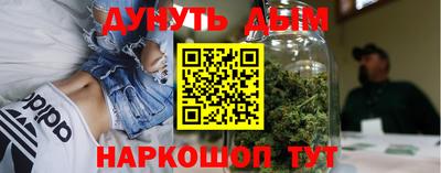 дурь Бугуруслан