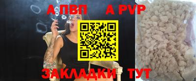 дурь Бугуруслан