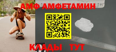 кокаин Бузулук