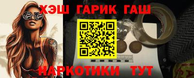 кокаин Бузулук