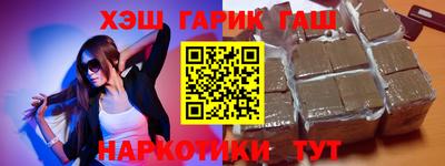 дурь Бугуруслан