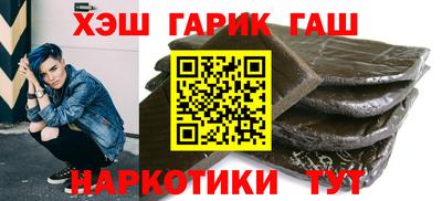 кокаин Бузулук