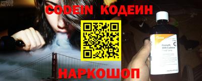 кокаин Бузулук