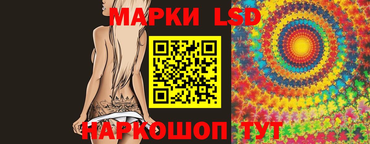   как зайти  Лсд 25 экстази кислота  Вход с VPN  Карабулак 