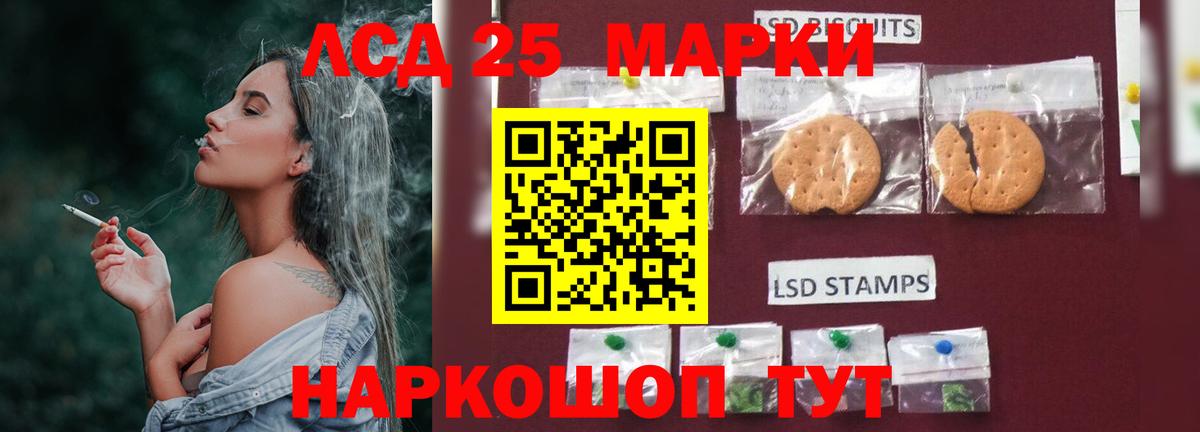 LSD-25 экстази ecstasy Карабулак