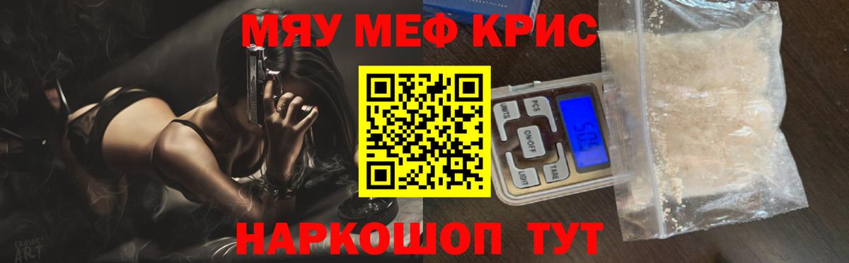 Мефедрон VHQ  МЕФ  Карабулак  Мефедрон VHQ  Вход с VPN 