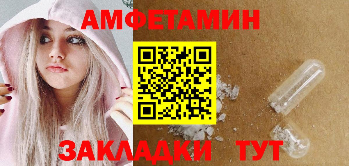 Метамфетамин витя  Метамфетамин  Карабулак  Вход с VPN  Метамфетамин витя 