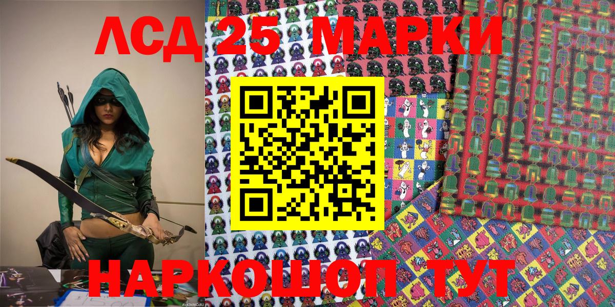 Марки N-bome 1,8мг  Вход с VPN  Карабулак 