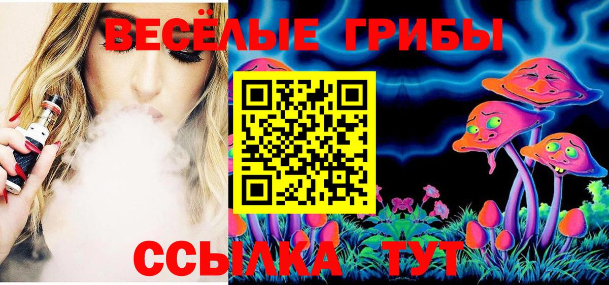 Псилоцибиновые грибы Cubensis  Вход с VPN  закладка  Карабулак 