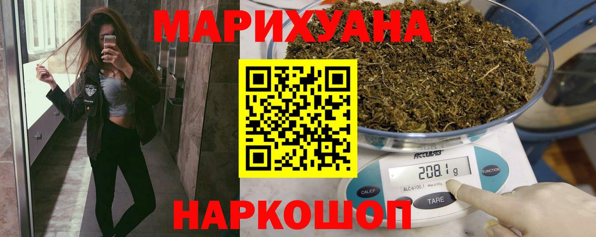 Бошки Шишки гибрид Карабулак